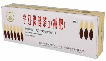 Ning-Hong arbata 90 g