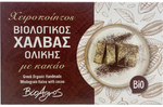 Ekologiška kakavinė chalva 200 g – Bioagros